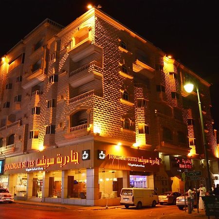 Janadriyah Suites 13 Nadinah Dış mekan fotoğraf